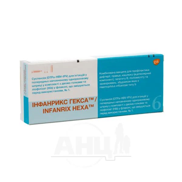 %Інфанрикс гекса суспензія для ін'єкцій шприц одноразовий +ліофілізований порошок для ін'єкцій у флаконі №1