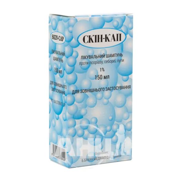 %Скін-Кап шампунь 1 % флакон 150 мл