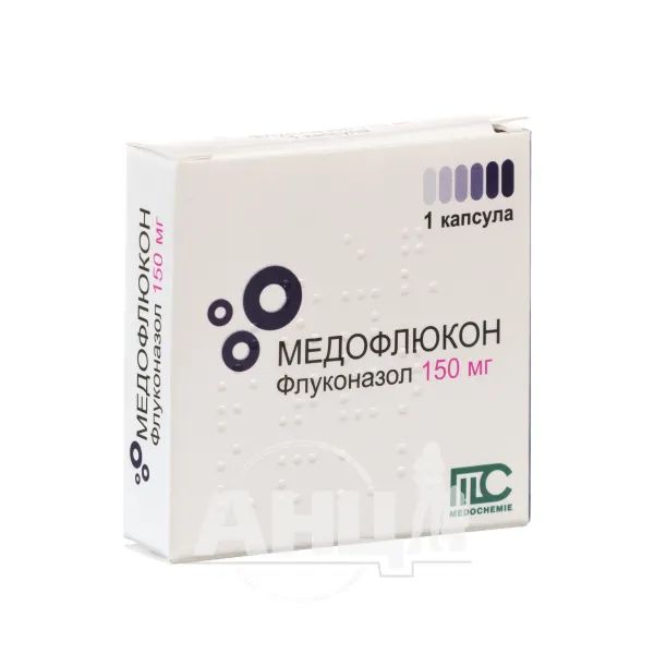 %Медофлюкон капсулы 150 мг №1