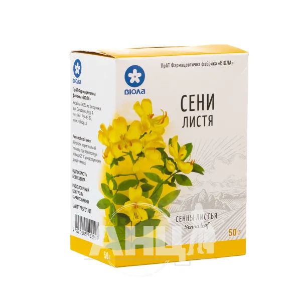 Сенны листья пачка с внутренним пакетом 50 г