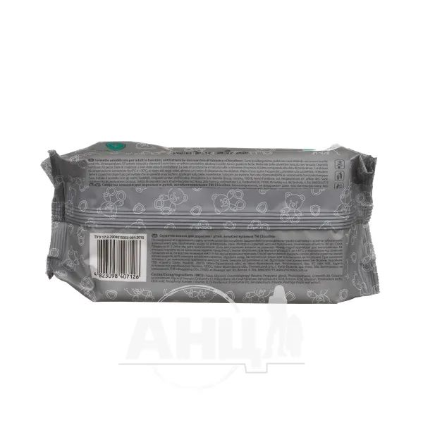 alt0