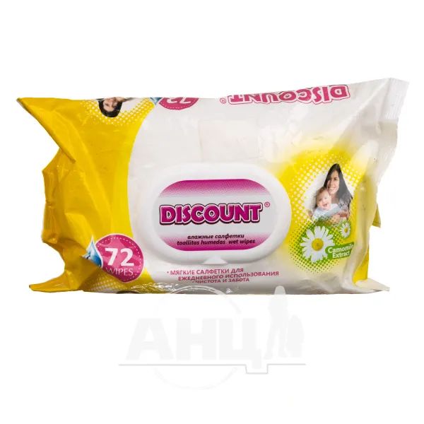 %Салфетки влажные Discount с клапаном для детей ромашка №72