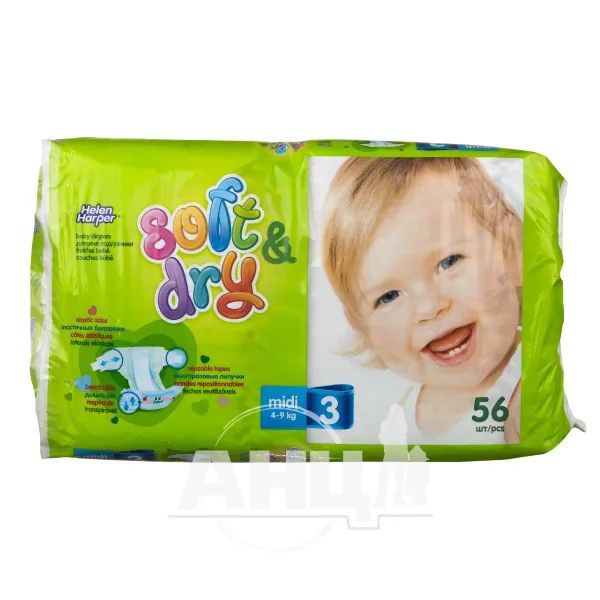 %Підгузки дитячі Helen Harper Soft Dry Midi 4-9 кг №56