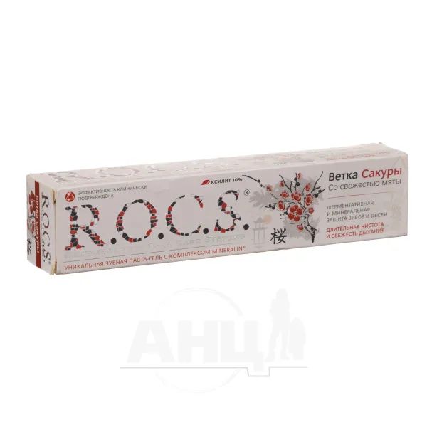 %Зубная паста R.O.C.S. ветка сакуры 74 г