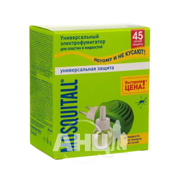 %Рідина Mosquitall універсальна захист 45 ночей з фумігатором