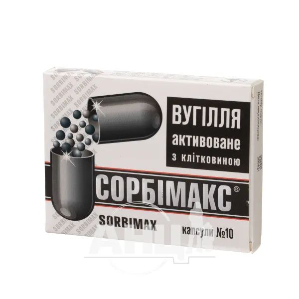 %Сорбимакс уголь активированный с клетчаткой капсулы №10