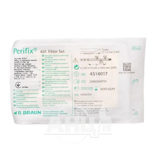 %Комплект для тривалої епідуральної анестезії Perifix 401 filter set g18 (0,45 х 0,85 мм) (4514017)