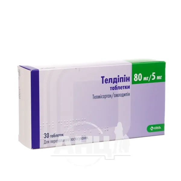 Телдипін таблетки 5 мг + 80 мг №30