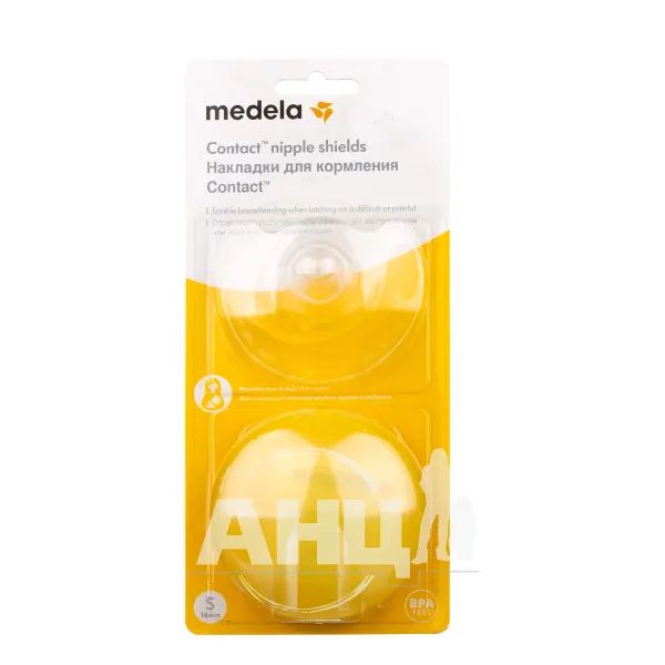 %Накладки для кормления Medela размер S №2