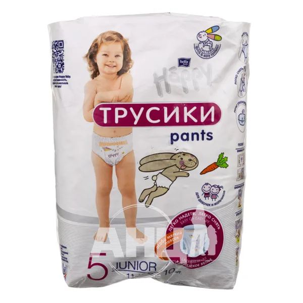 %Подгузники детские гигиенические Bella Baby Happy Junior 11-18 кг №10