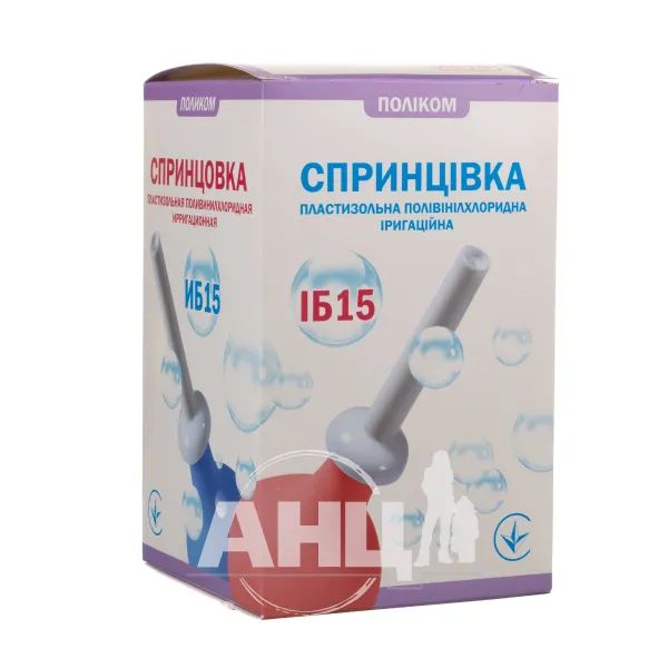 %Спринцівка пластизольна полівінілхлоридна комплект іригацінний ІБ-15, 450 мл