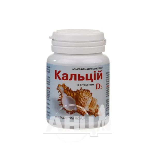 %Кальцій + вітамін Д3 таблетки 0,5 г №100