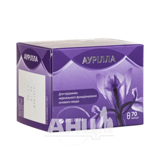 %АУРИЛЛА КАПСУЛЫ №70 КВЗ
