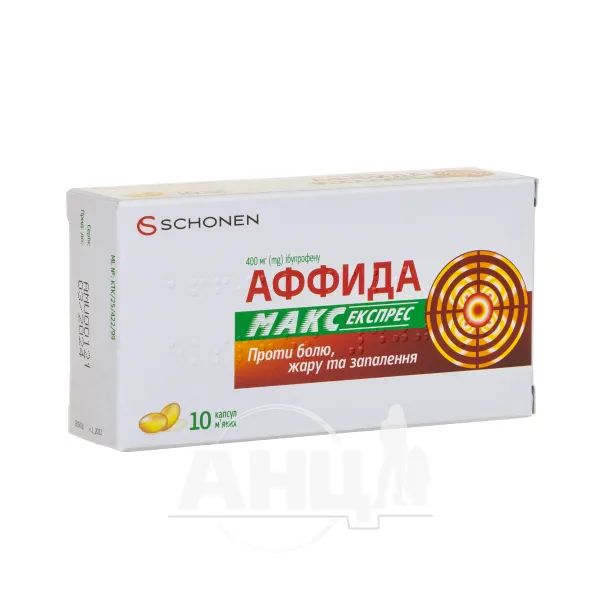 %АФФИДА МАКС ЭКСПРЕСС КАПС. 400МГ №10