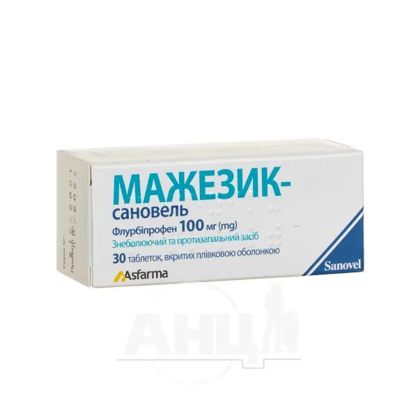%МАЖЕЗИК-САНОВЕЛЬ ТАБЛ. 100МГ №30 Сановель Иляч Санаи, Турция