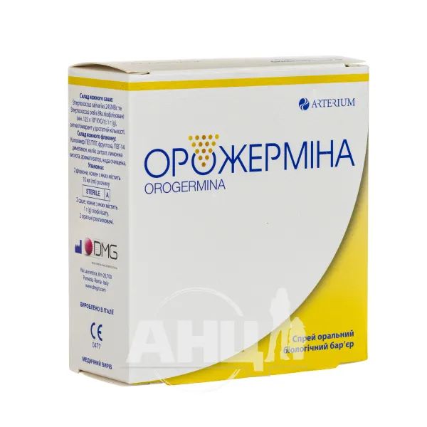 %Орожерміна спрей оральний біологічний бар'єр 10 мл №2