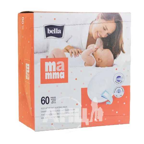 %Вкладиші лактаційні Bella для годуючих матусь мамма №60