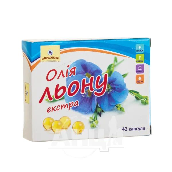 %Масло льна экстра капсулы 0,5 г №42