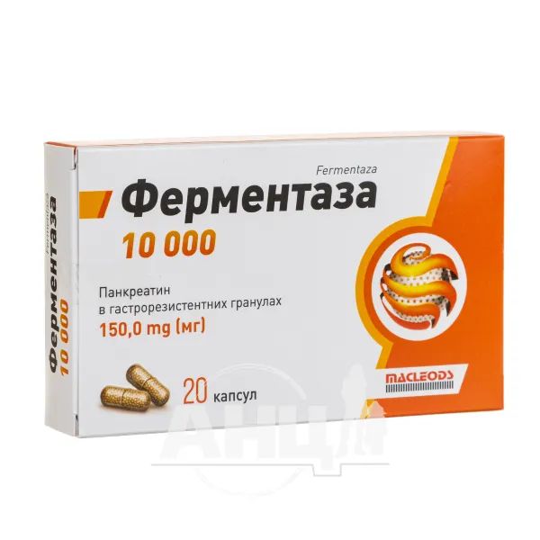 %Ферментаза капсули №20