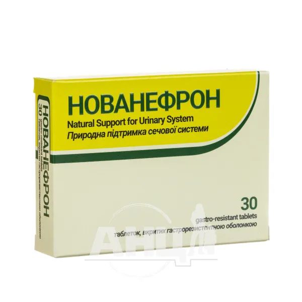 %НОВАНЕФРОН ТАБЛЕТКИ ГАСТРОРЕЗИСТЕНТНЫЕ №30 Primea Limited*(Англия)