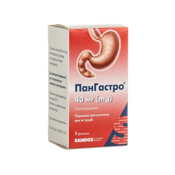 %Пангастро порошок для раствора для инъекций 40 мг флакон №1
