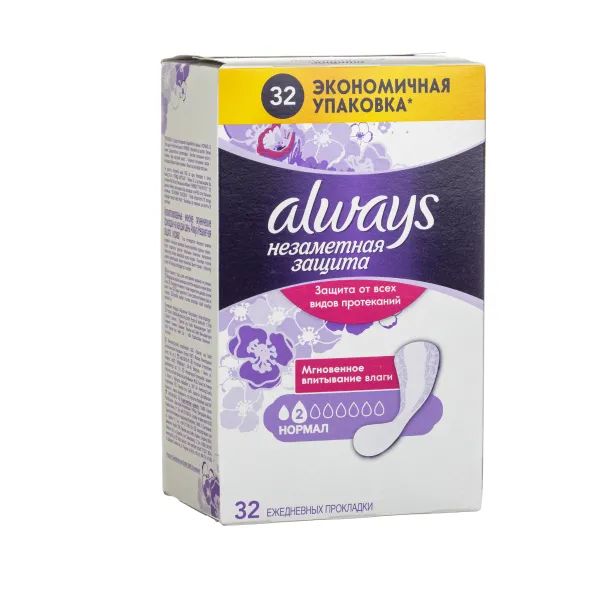 %Ежедневные гигиенические прокладки Always Normal незаметная защита №32