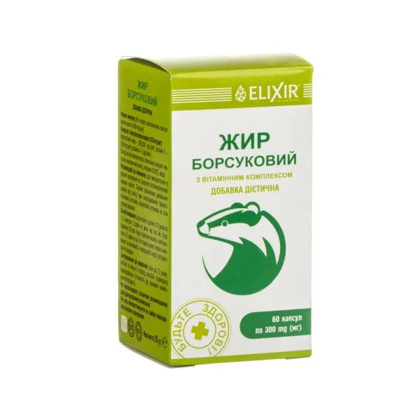 %Барсучий жир 0,3 г капсулы №60
