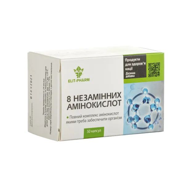 %8 незаменимых аминокислот капсулы №50
