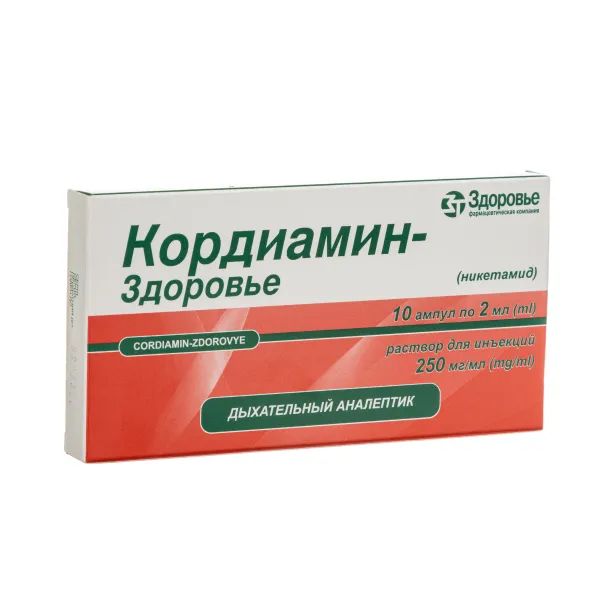 %Кордіамін розчин для ін'єкцій 2 мл №10
