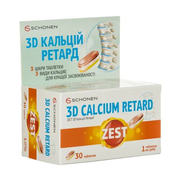 %ЗЕСТ 3D КАЛЬЦИЙ РЕТАРД ТАБЛ.№30 Delta Medical Promotions