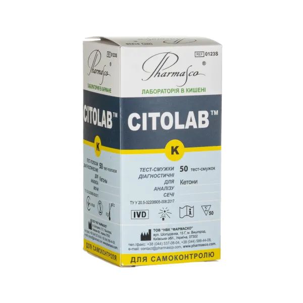 %Тест-смужка Citolab 2GK для визначення глюкози і кетонів №50