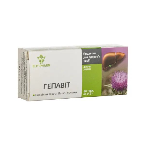 %Гепавит таблетки 0,5 г №80