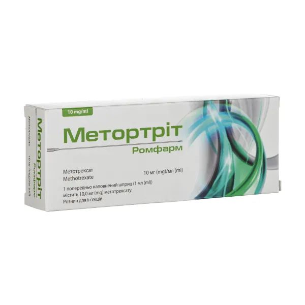 %МЕТОРТРИТ РОМФАРМ Р-Р Д/ИН. 10МГ/МЛ ШПРИЦ 1 МЛ №1 Rompharm Company*(Румыния)