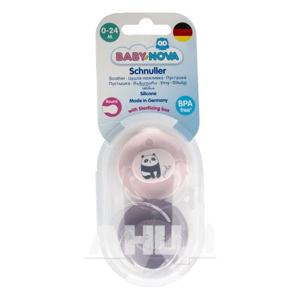 %Пустушка Baby-Nova 26366-1 кругла силіконова з малюнком і кільцем для дівчаток №2