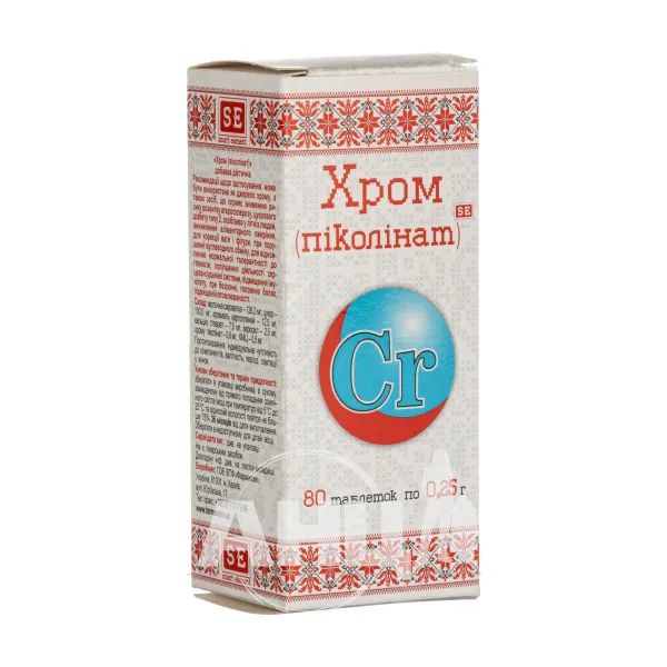 %Хром (пиколинат) таблетки 0,25 г №80