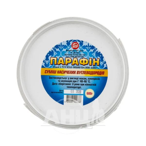 %Парафін твердий фасований 600 г