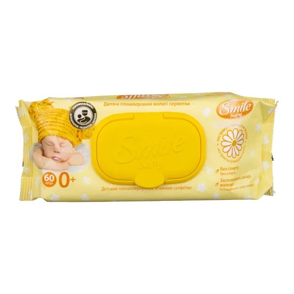 Серветки вологі для дітей від 1 року Smile magic fresh алое + ромашка №60