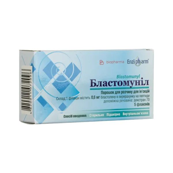 %Бластомунил порошок для приготовления инъекции 0,6мг №1