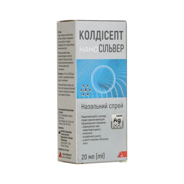 КОЛДИСЕПТ НАНОСИЛЬВЕР СПРЕЙ НАЗ. 20МЛ Натурфарм