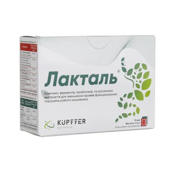 ЛАКТАЛЬ ПОР.САШЕ №18 (6+12) ERBOZETA S.p.A