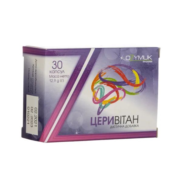 Церивітан капсули 410 мг №30