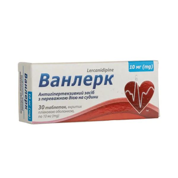 %ВАНЛЕРК ТАБЛ. 10МГ №30 КВЗ