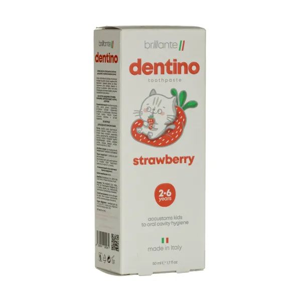 %Зубна паста Brillante Kids Gel полуниця 2-6 років 50 мл