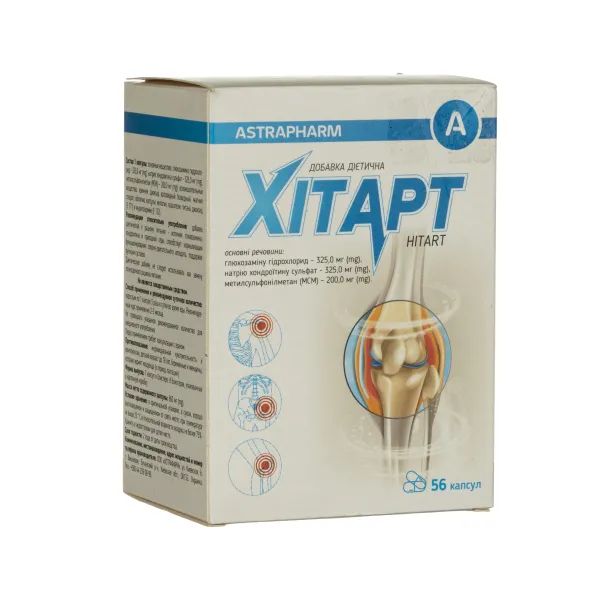 %Хітарт капсули №56