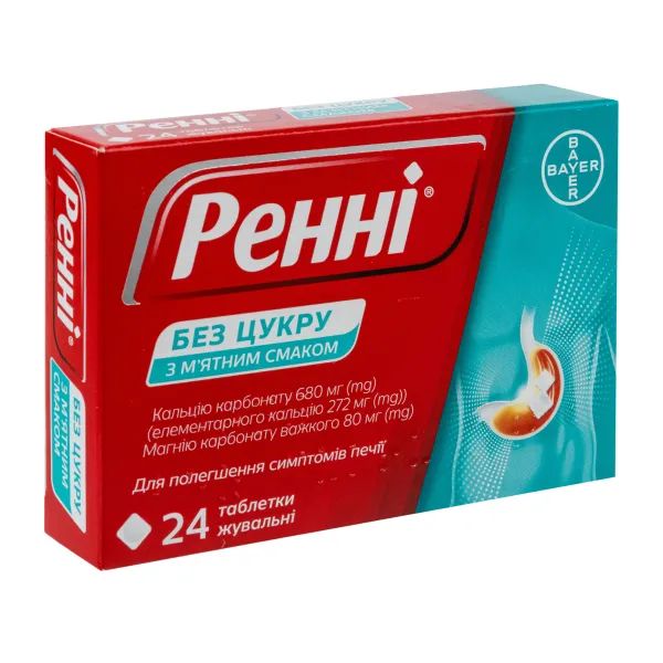 %Ренни без сахара таблетки жевательные блистер с мятным вкусом №24