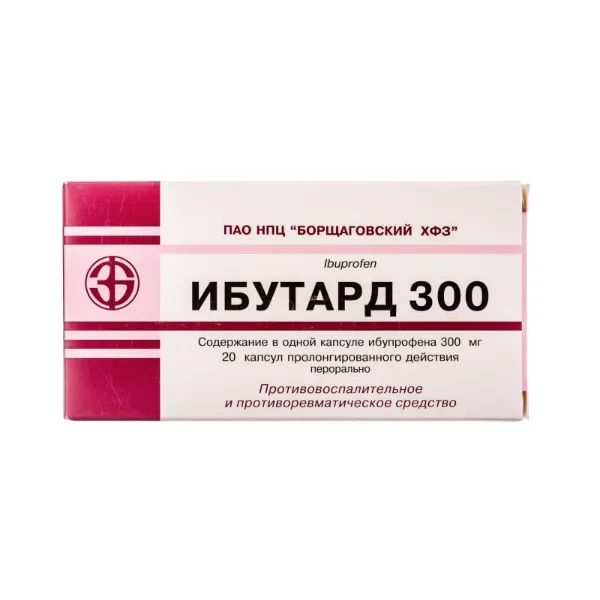 %Ибутард 300 капсулы пролонгированного действия 300 мг блистер №20
