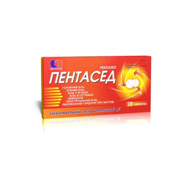 %Пентасед таблетки №10