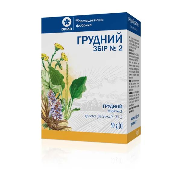 %Грудной сбор № 2 пачка 50 г с внутренним пакетом