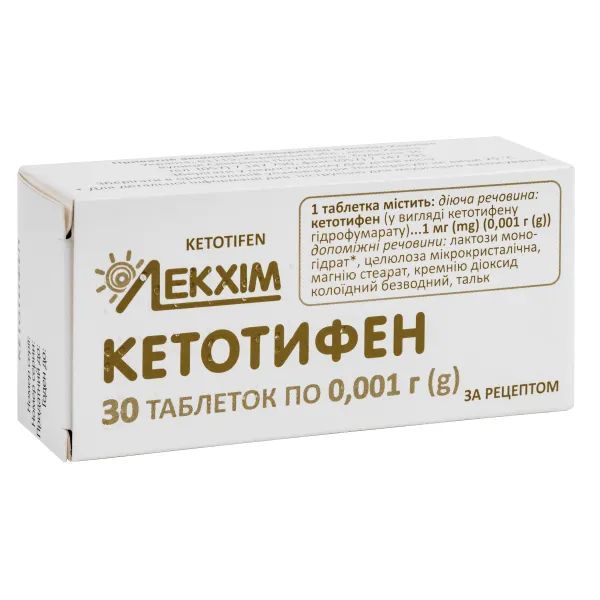 %Кетотифен таблетки 0,001 г блістер №30