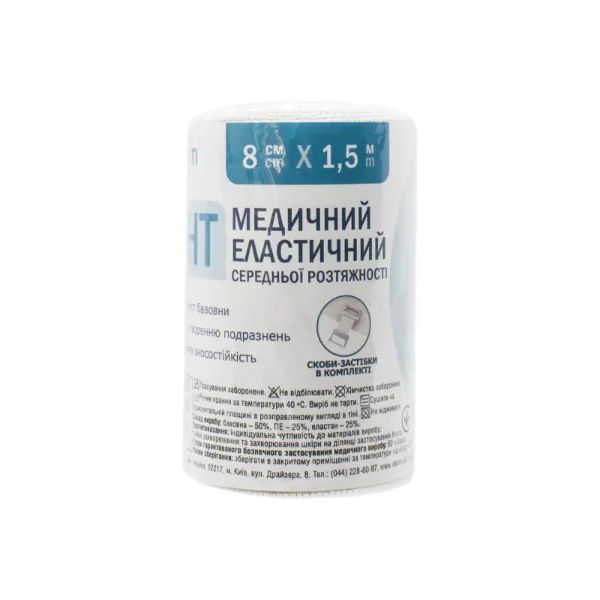 %Бинт еластичний медичний 1,5 м х 8 cм